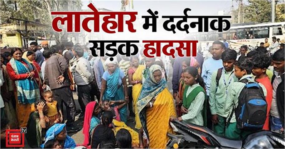 सड़क हादसा: मूर्ति विसर्जन से लौट रहे युवक की मौत, हेलमेट न पहनने से गई जान; 3 गंभीर