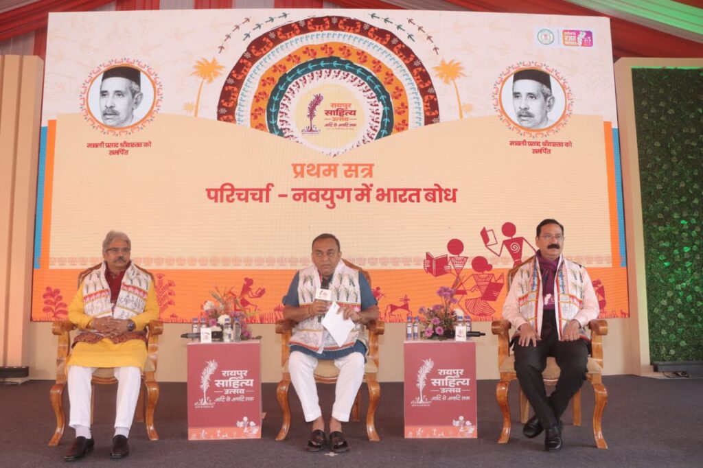 तीसरे दिन भी साहित्य उत्सव में दिखा विशेष उत्साह