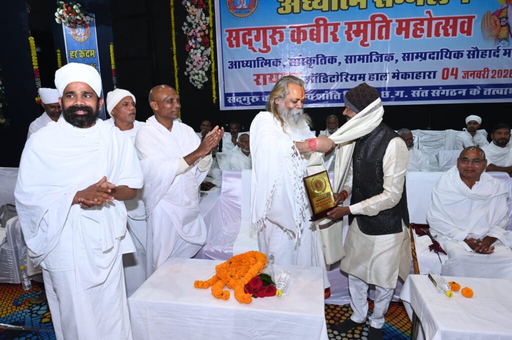 जीव दया और आत्म पूजा ही सबसे बड़ा धर्म है –आध्यात्मिक सम्मेलन