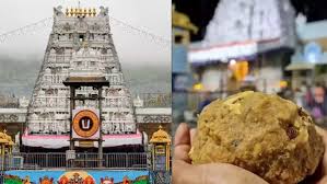 तिरुपति के लड्डू मामले में SIT ने कोर्ट में दाखिल की फाइनल चार्जशीट, नहीं हुई थी जानवरों के चर्बी की मिलावट