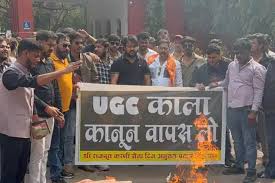 सुप्रीम कोर्ट में आज यूजीसी के नियमों के खिलाफ सुनवाई