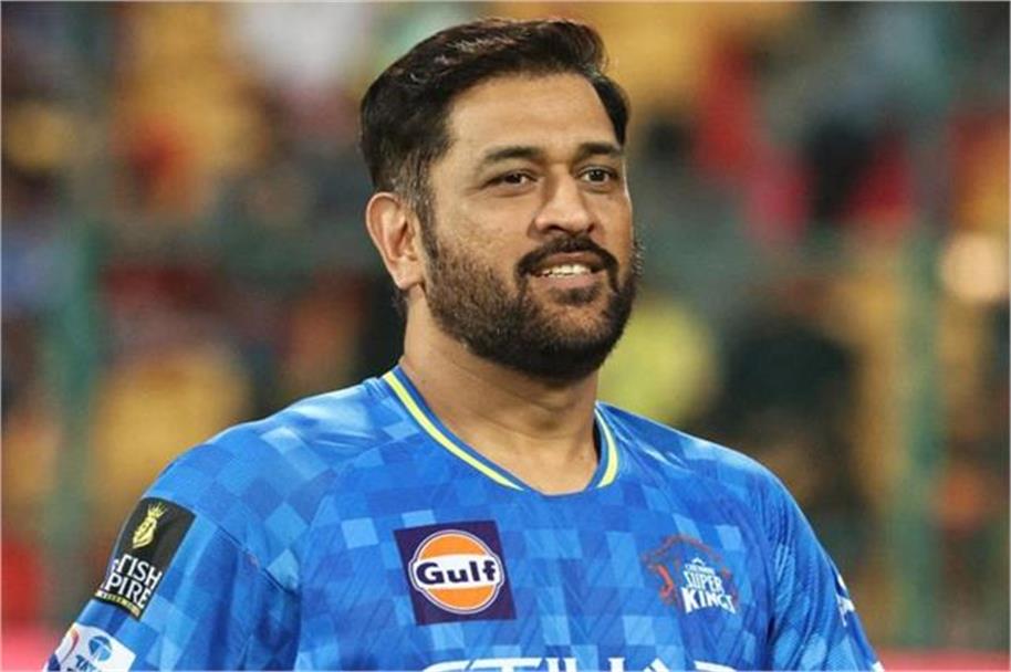 मुंबई, दिल्ली या विदेश में रहने के बजाय Ranchi में ही क्यों रहते हैं MS Dhoni?