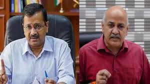 दिल्ली राउज़ एवेन्यू कोर्ट – शराब घोटाला मामले में अरविंद केजरीवाल, मनीष सिसोदिया और अन्य सभी,आरोपों से हुए बरी…