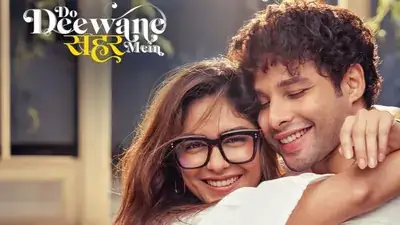 भंसाली प्रोडक्शंस की फिल्म ‘दो दीवाने सहर में’ जब से इसका टीज़र और गाने आए हैं, तभी से काफी चर्चा में…