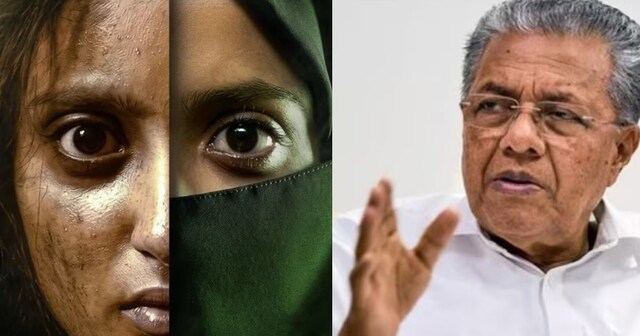 ‘द केरल स्टोरी दर्द या प्रोपेगेंडा? CM विजयन बोले- नफरत फैलाने वाला जहर