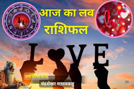 मेष, कर्क समेत 3 राशियों के सिंगल लोग बनाएंगे कनेक्शन, मिथुन, कुंभ समेत 4 राशि वाले क्रिएटिव से लव लाइफ को करेंगे मजबूत!