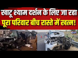 ट्रेलर में घुसी तेज रफ्तार कार, खाटूश्यामजी जा रहे एमपी के 5 श्रद्धालुओं की मौत