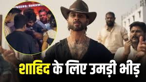 ‘ओ’रोमियो’, शाहिद की पावर पैक्ड परफॉर्मेंस पर फिदा हुए लोग ‘