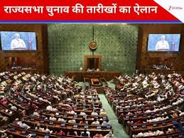 फिर कसौटी पर राज्यसभा चुनाव…