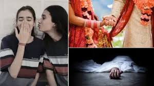 शादी के दिन दो बहनों की मौत से हड़कंप, पुलिस ने रुकवाया अंतिम संस्कार