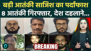 आतंकी संगठनों के समर्थन में सोशल मीडिया पर कंटेंट पोस्ट करने वाले दिल्ली पुलिस ने तमिलनाडु-बंगाल से 8 दबोचे
