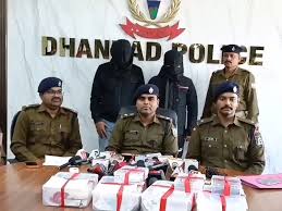 रेलवे में नौकरी दिलाने के नाम पर छह युवकों से 40.47 लाख की ठगी