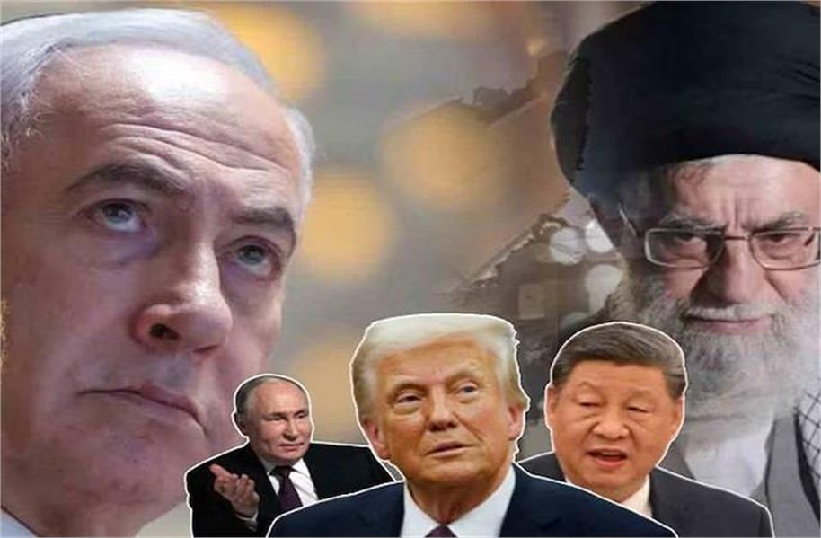 युद्ध में अकेला पड़ा ईरानः रूस-चीन, पाकिस्तान ने बनाई दूरी, सिर्फ हमदर्दी