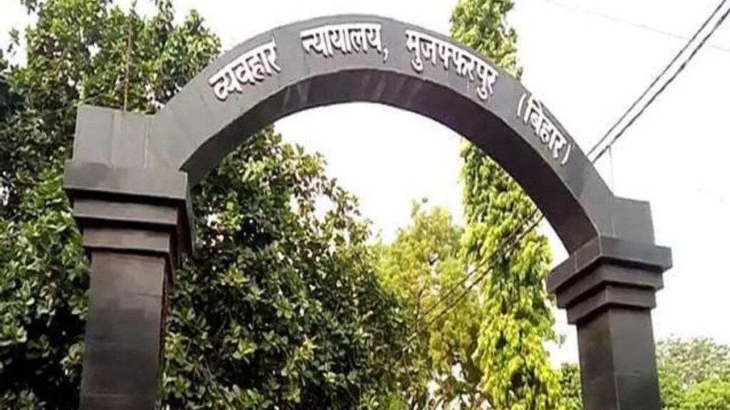 जज को आया ई-मेल, लिखा था- उड़ा देंगे मुजफ्फरपुर सिविल कोर्ट; मचा हड़कंप…
