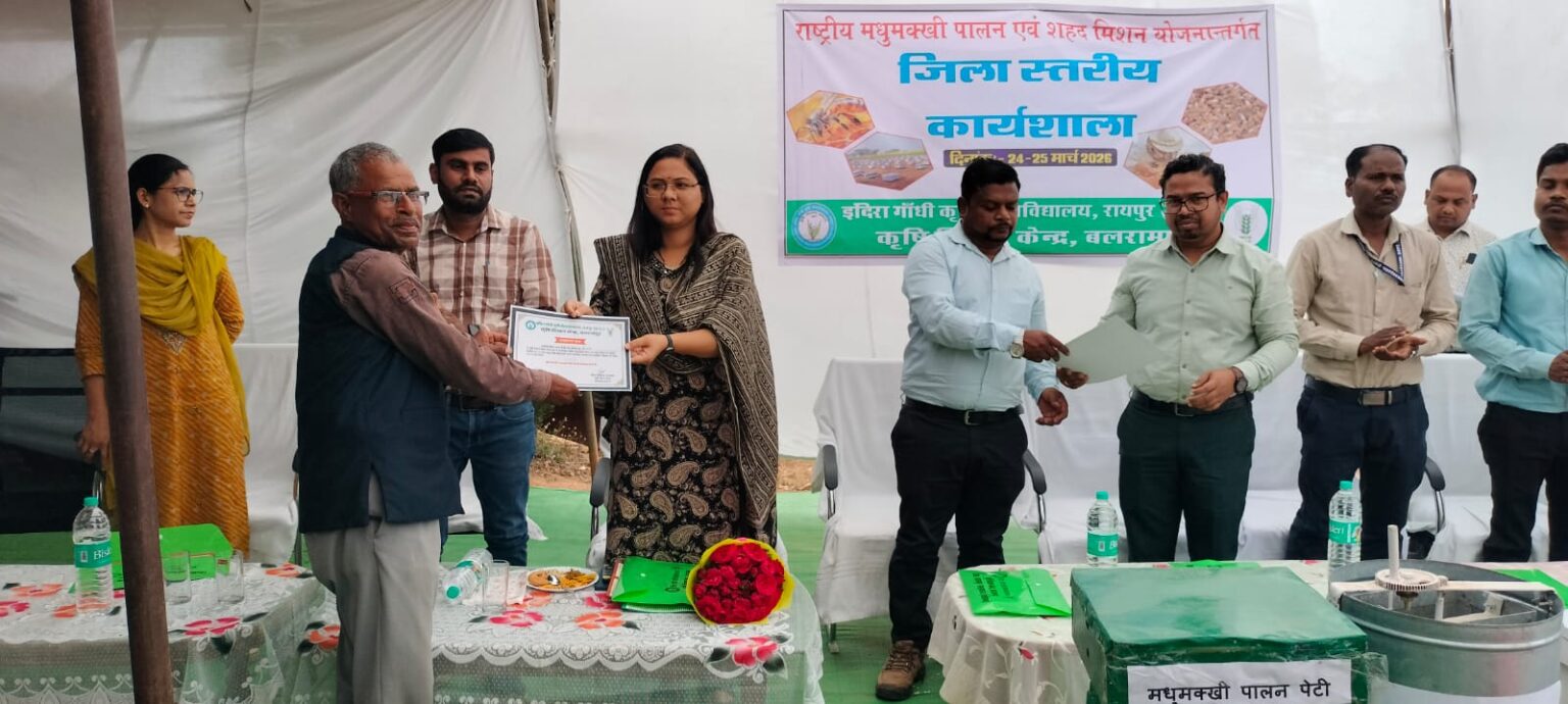 बलरामपुर में मधुमक्खी पालन जिला स्तरीय प्रशिक्षण सम्पन्न