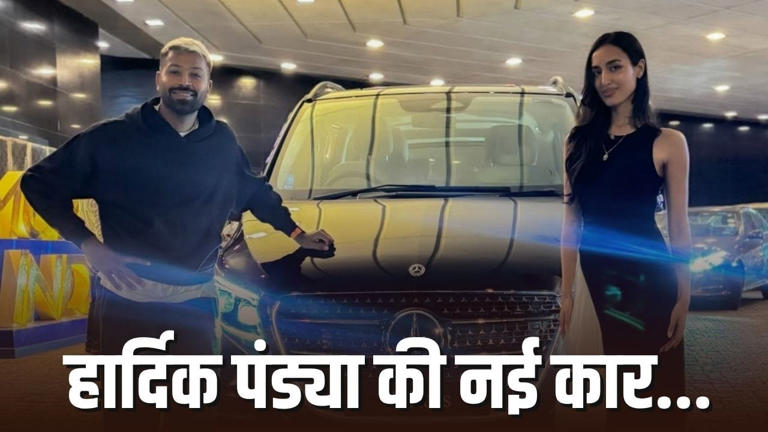 भारतीय क्रिकेटर हार्दिक पंड्या ने 6 महीने में अपनी चौथी लग्जरी कार के रूप में नई जनरेशन की Mercedes-Benz V-Class खरीदी