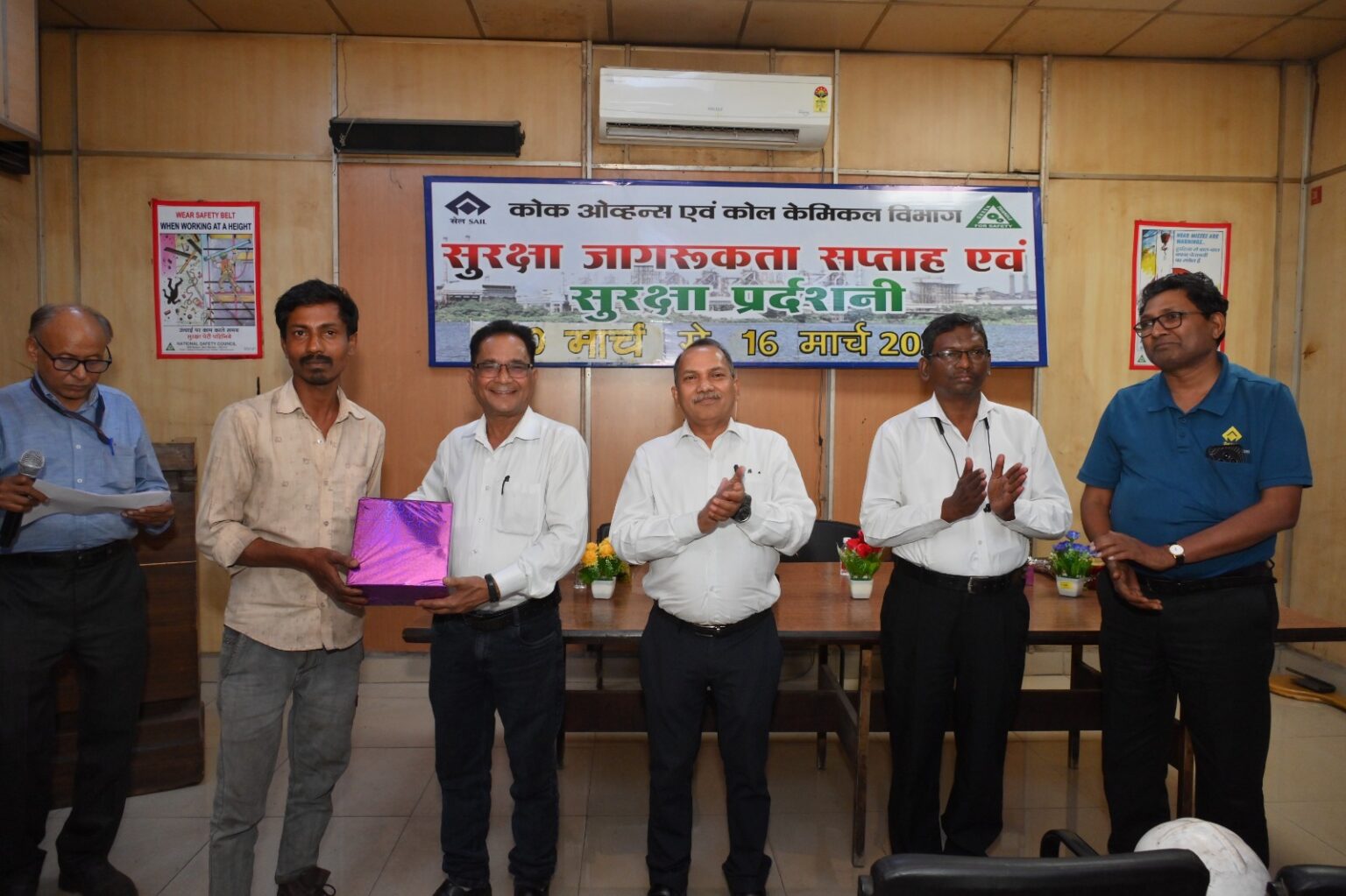 भिलाई इस्पात संयंत्र में सुरक्षा जागरूकता सप्ताह का भव्य समापन: ‘जीरो हार्म’ कार्यसंस्कृति पर जोर