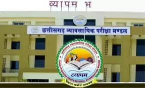 छत्तीसगढ़ व्यावसायिक परीक्षा मंडल द्वारा आयोजित आबकारी आरक्षक भर्ती परीक्षा के तहत 200 पदों के लिए अंतिम चयन सूची जारी