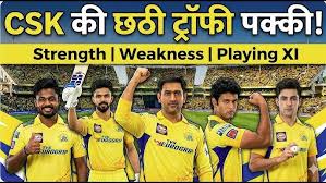 सैमसन की एंट्री, धोनी का नया रोल!, क्या हो सकती है येलो आर्मी की नई प्लेइंग 11