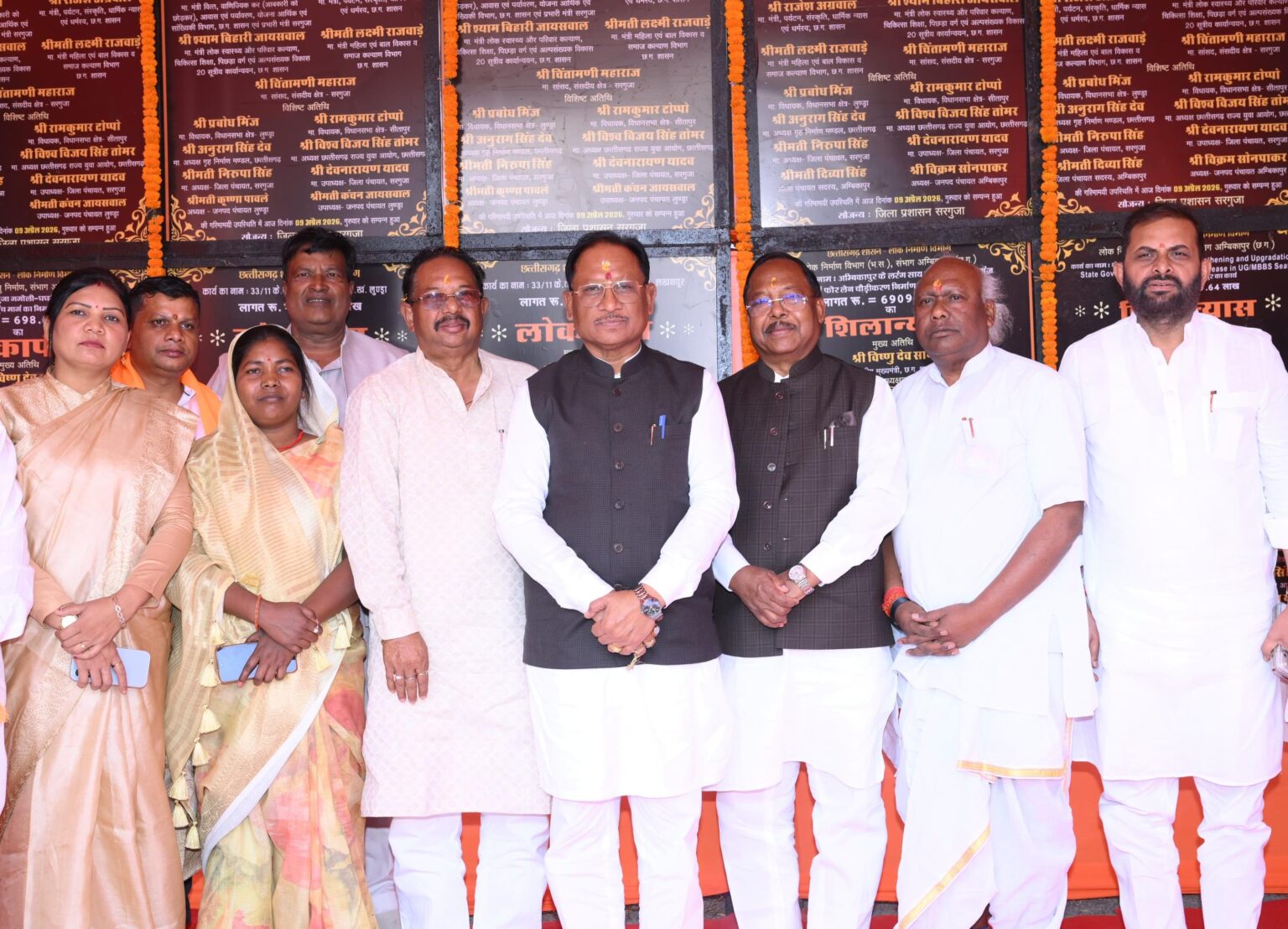 मुख्यमंत्री श्री विष्णु देव साय ने सरगुजा जिले के लुंड्रा में 280 करोड़ से अधिक के कार्यों का किया लोकार्पण एवं शिलान्यास