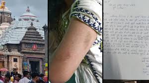 जगन्नाथ मंदिर की कतार में 4 बार बेहोश हुई बेटी, बिना दर्शन निकाला बाहर, मदद मांगने पर परिवार को मिलीं गालियां