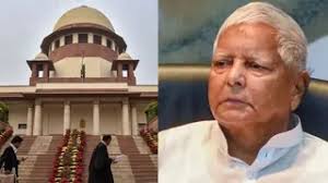 लैंड फॉर जॉब केस में लालू यादव को SC से झटका