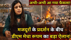 नोएडा हिंसक आंदोलन के बीच DM की दो टूक, तय मजदूरी से कम दिया तो होगा एक्शन