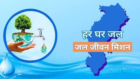 वर्ष 2024-25 में जल जीवन मिशन के कार्यों के लिए राज्य सरकार दे चुकी है 3000 करोड़ का अग्रिम राज्यांश