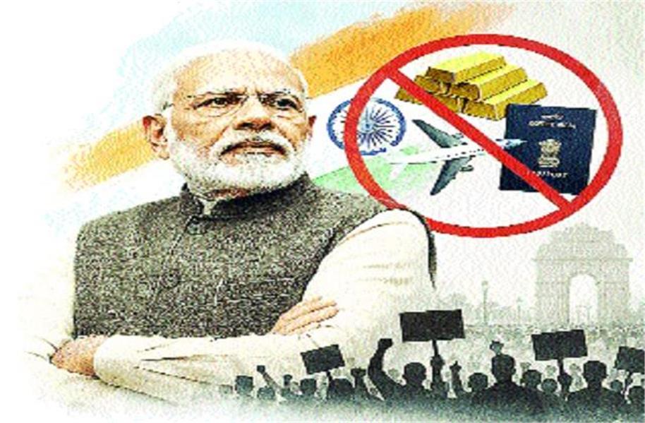 मोदी के आह्वान का विरोध केवल राजनीतिक