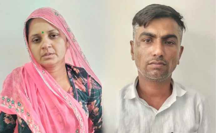 पुलिस ने खोला ब्लाइंड मर्डर का राज, कातिल पत्नी और प्रेमी गिरफ्तार