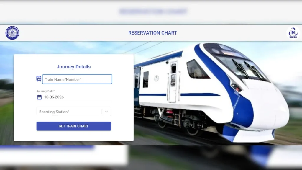 क्या आप भी खाली सीट के लिए TTE को ढूढते है ?अब IRCTC के इस फीचर से खुद ढूंढे सीट…