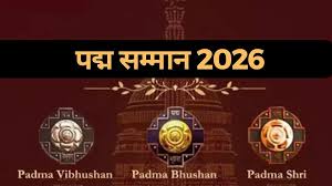 भारत सरकार ने 2026 के पद्म श्री, पद्म विभूषण और पद्म भूषण पुरस्कारों की घोषणा,23 जून को सम्मानित होंगे ये चार एक्टर