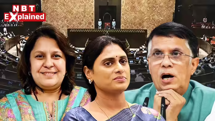 कांग्रेस ने चला बड़ा दांव? वाईएस शर्मिला, सुप्रिया या फिर पवन को भेजेगी राज्यसभा!