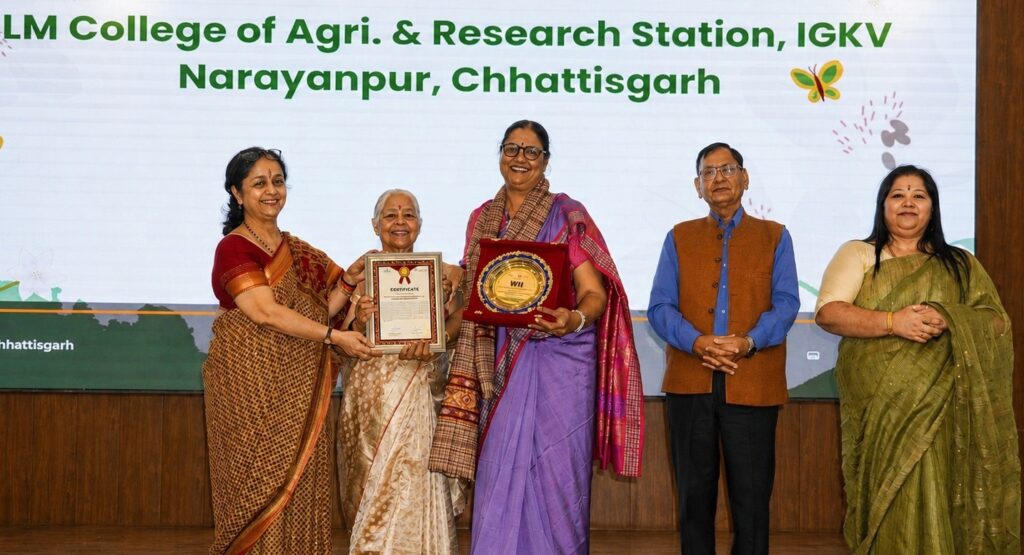 लिंगो मुदियाल कृषि महाविद्यालय नारायणपुर को मिला‘पर्यावरण चैंपियन अवार्ड 2026’
