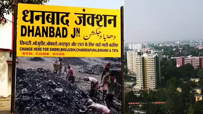 अवैध कोयले की काली कमाई, सिंडिकेट टूटने के बाद क्यों डेंजर जोन बनता जा रहा धनबाद