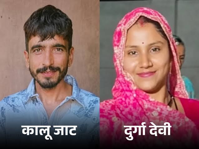 साली के घर मिले दीदी-जीजा के शवों, दोनों की एक साथ उठी अर्थी, 6 साल के बेटे ने दी मुखाग्नि
