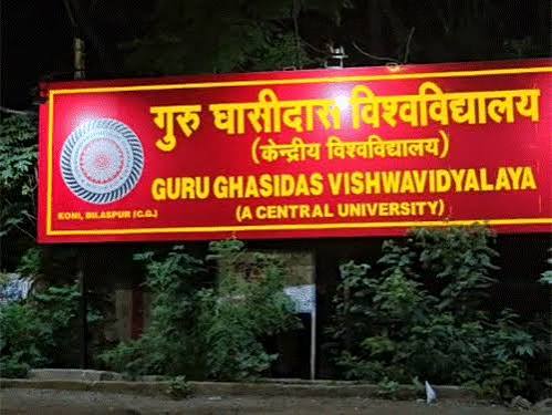 छात्रों के तीव्र विरोध के बाद गुरु घासीदास केंद्रीय विश्वविद्यालय प्रशासन ने BA-LLB छठे सेमेस्टर की परीक्षा दोबारा कराने का फैसला लिया वापस…