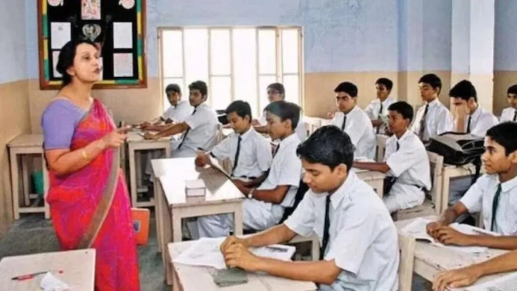 बिहार में 32 हजार से ज्यादा शिक्षकों की भर्ती का ऐलान