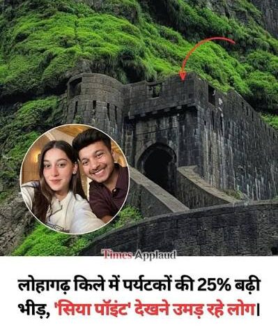 लोहागढ़ किले में सिया पॉइंट कहां है, फोर्ट घूमने वाले गाइड से पूछ रहे एक ही सवाल