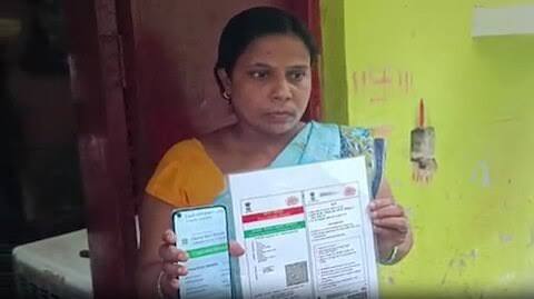 महज 1100 रुपये की सामाजिक सुरक्षा पेंशन निकालने बैंक पहुंची एक विधवा महिला,लेकिन खाते में दिखे ₹7,400,000,000