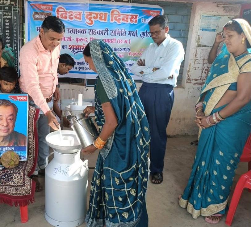 श्वेत क्रांति से संवरती ग्रामीण तकदीर: धमतरी में सहकारिता और महिला नेतृत्व से लिखी जा रही आत्मनिर्भरता की नई गाथा