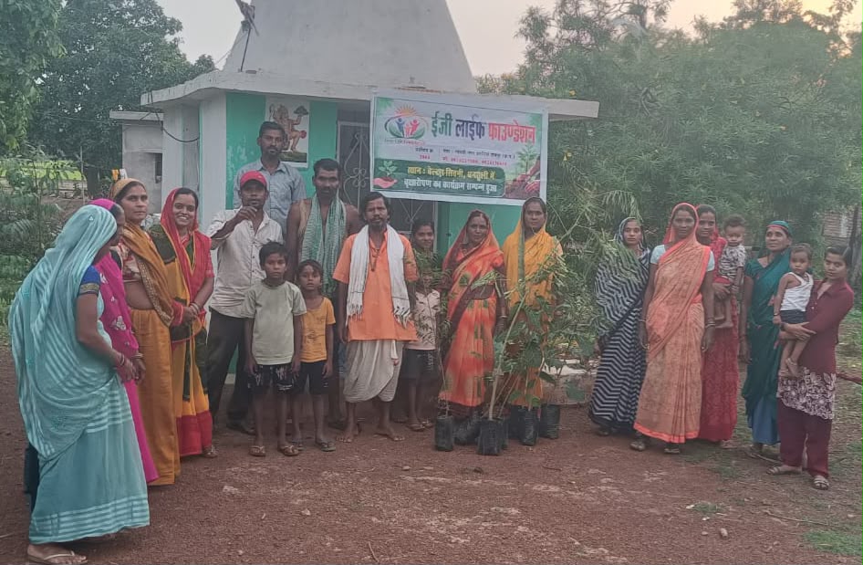 बेलदार सिवनी में ईज़ी लाईफ फाउंडेशन ने किया वृक्षारोपण, ग्रामीणों ने बढ़-चढ़कर लिया हिस्सा