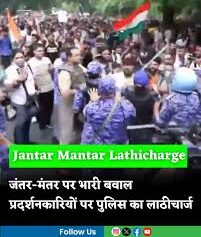 जंतर-मंतर से संसद तक बवाल, आखिर क्यों दिल्ली पुलिस को सड़क पर लड़नी पड़ी जंग?