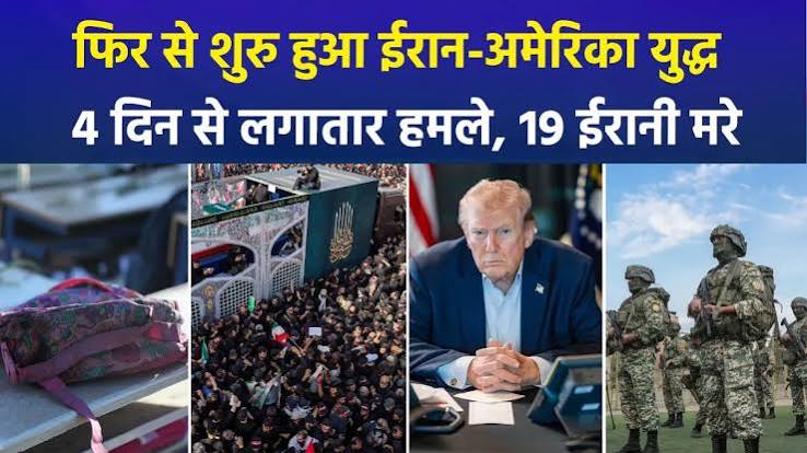 अनैतिकता, अहंकार व सभ्यताओं के टकराव का युद्ध