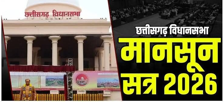 छत्तीसगढ़ विधानसभा मानसून सत्र: एक सवाल पर 8 विधायकों ने पूछे प्रश्न, जेलों में कैदियों की मौत पर गृहमंत्री का बड़ा खुलासा
