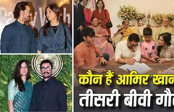 आमिर खान ने की तीसरी शादी, 47 की गौरी स्प्रैट संग