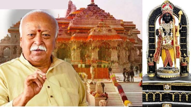 राम मंदिर दान घोटाला,हर पापी को मिले सख्त सजा; मोहन भागवत