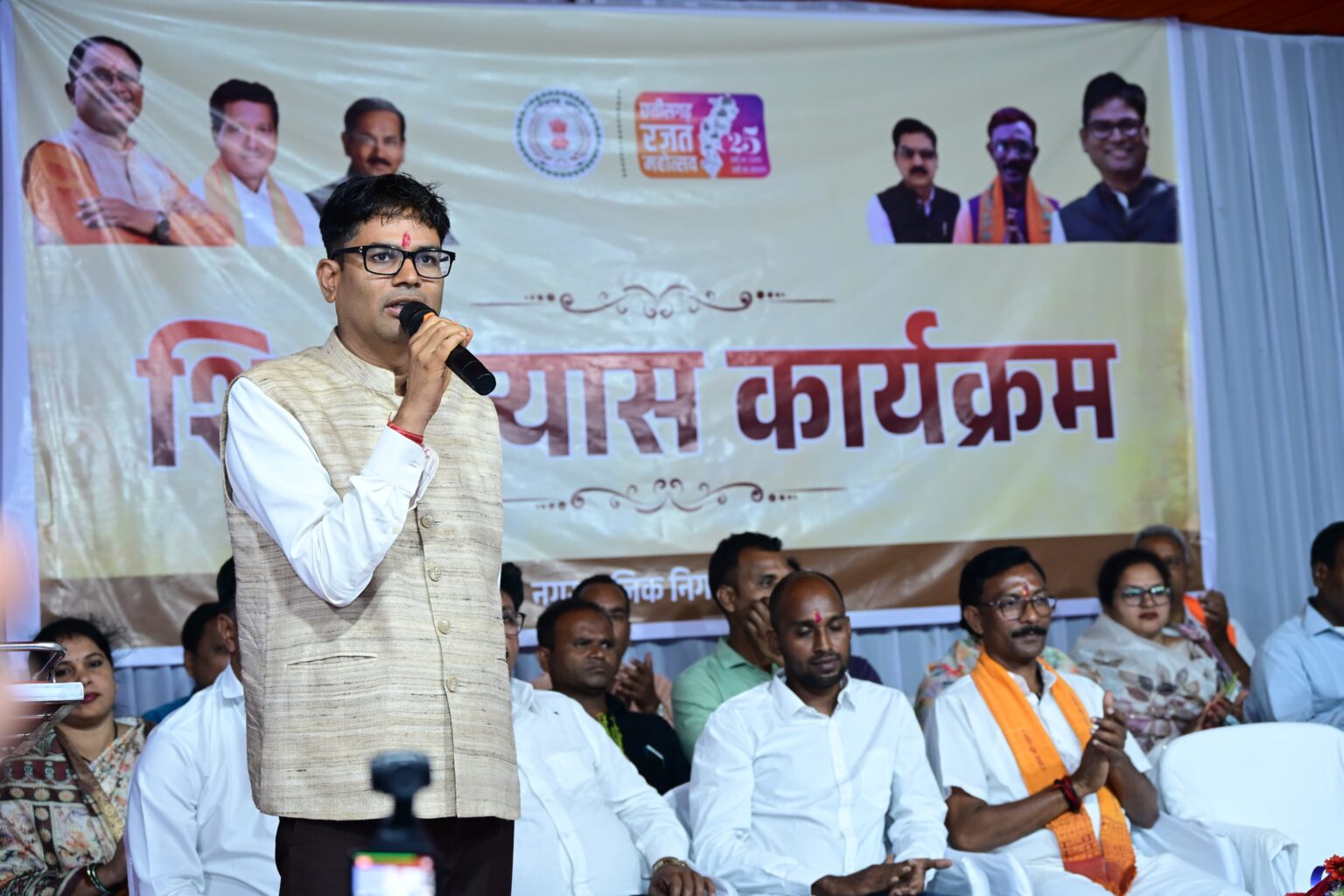 रायगढ़ में विकास को मिल रही नई रफ्तार, हर क्षेत्र में मजबूत हो रही सुविधाओं की नींव: वित्त मंत्री श्री ओपी चौधरी