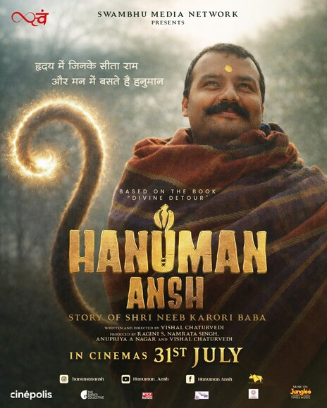 पहले दिन सिर्फ 8 लाख, अब 18 Cr पार, सुपरहिट बनी ‘हनुमान अंश’