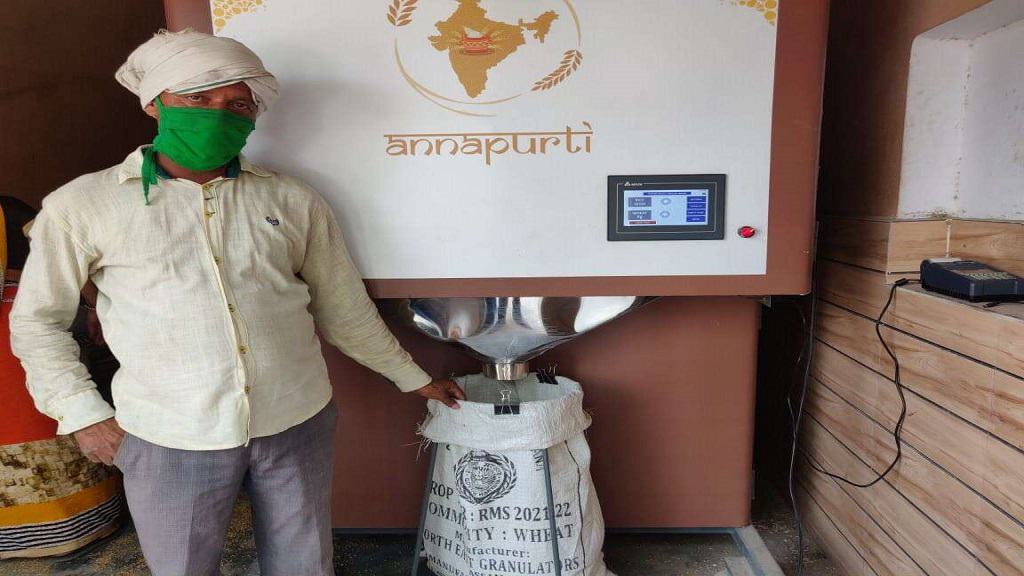 छत्तीसगढ़:अब ATM से मिलेगा अनाज, राशन लेने की प्रक्रिया होगी आसान,रायपुर, दुर्ग और बिलासपुर में ग्रेन एटीएम की शुरुआत…